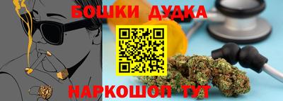 гашишное масло Чебоксары