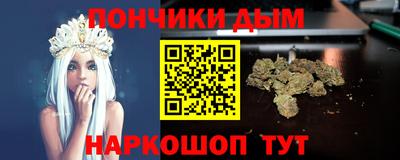гашишное масло Чебоксары