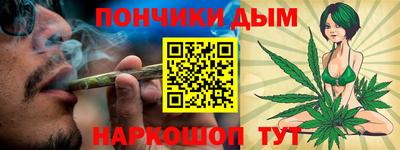 соль курить ск Чебаркуль