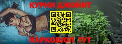 гашишное масло Чебоксары