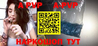 соль курить ск Чебаркуль