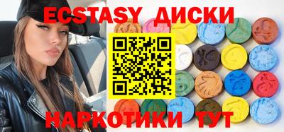 соль курить ск Чебаркуль