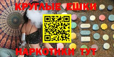 гашишное масло Чебоксары