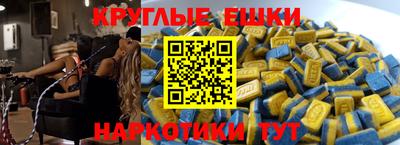 соль курить ск Чебаркуль