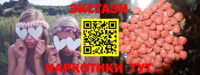 гашишное масло Чебоксары