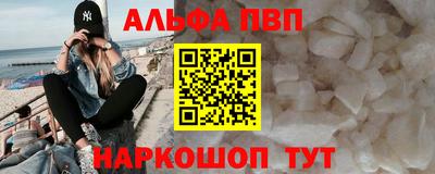 гашишное масло Чебоксары