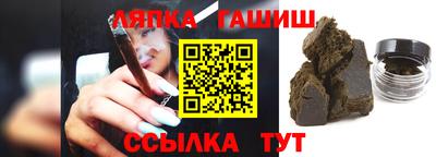 соль курить ск Чебаркуль