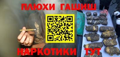 соль курить ск Чебаркуль
