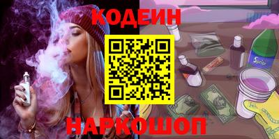 соль курить ск Чебаркуль