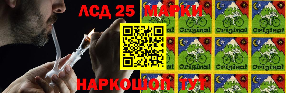 LSD-25 экстази  Вход с VPN  Новоалтайск  LSD-25 экстази ecstasy  LSD-25 экстази кислота 