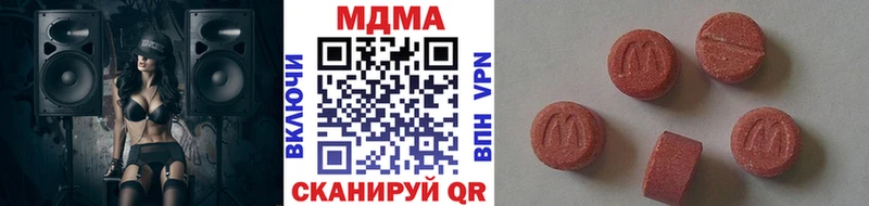 магазин продажи Новоалтайск MDMA молли