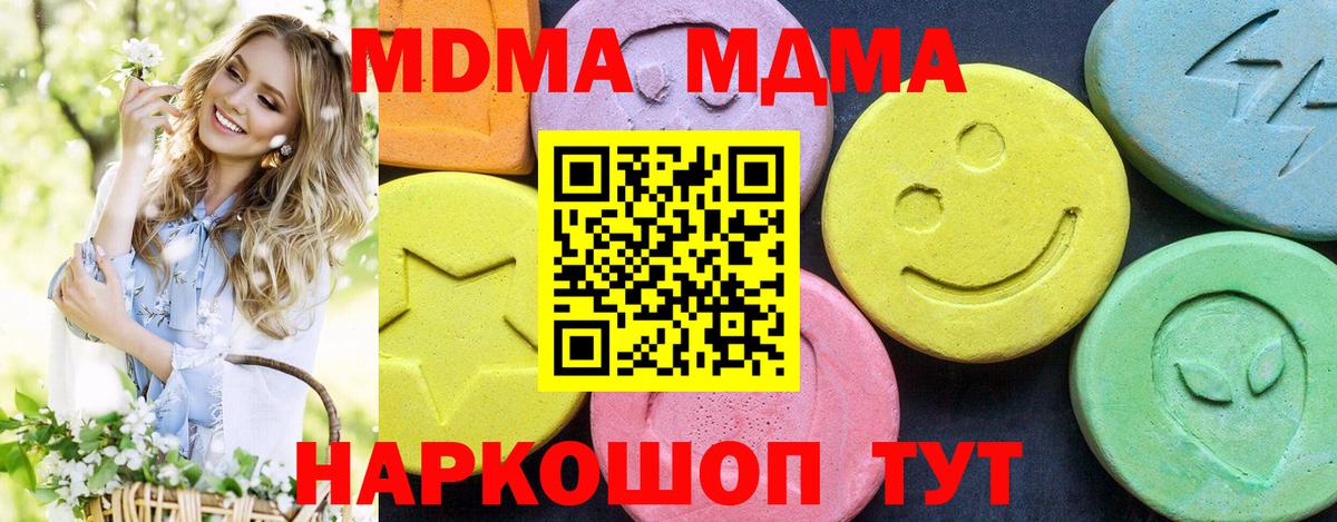 Метамфетамин Новоалтайск