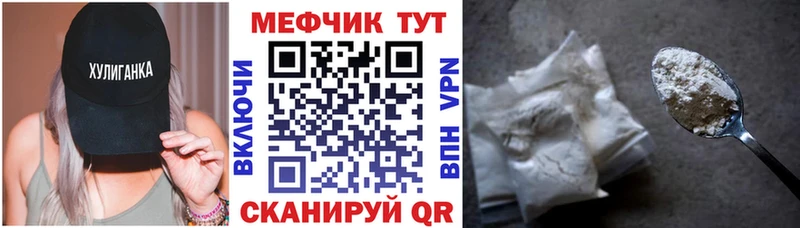 МЕФ 4 MMC  закладка  shop телеграм  Новоалтайск 