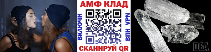Метамфетамин кристалл  блэк спрут ONION  Новоалтайск 