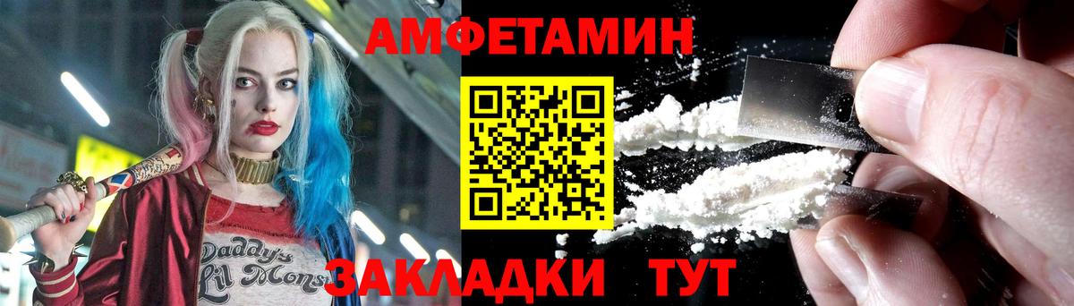 Новоалтайск  МЕФ  Вход с VPN  Амфетамин кристаллы  Меф   Каннабис  КОКАИН  Купить наркотики цена 