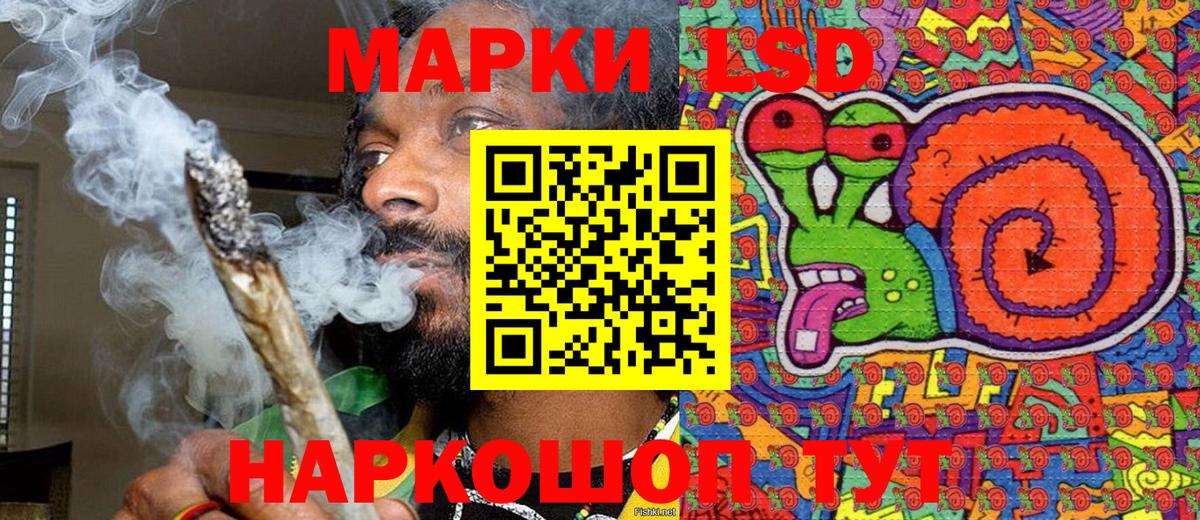 Новоалтайск  Марки NBOMe 1,8мг  Марки NBOMe 1,8мг  купить   Вход с VPN 