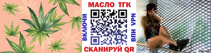 Дистиллят ТГК гашишное масло  hydra   Новоалтайск 