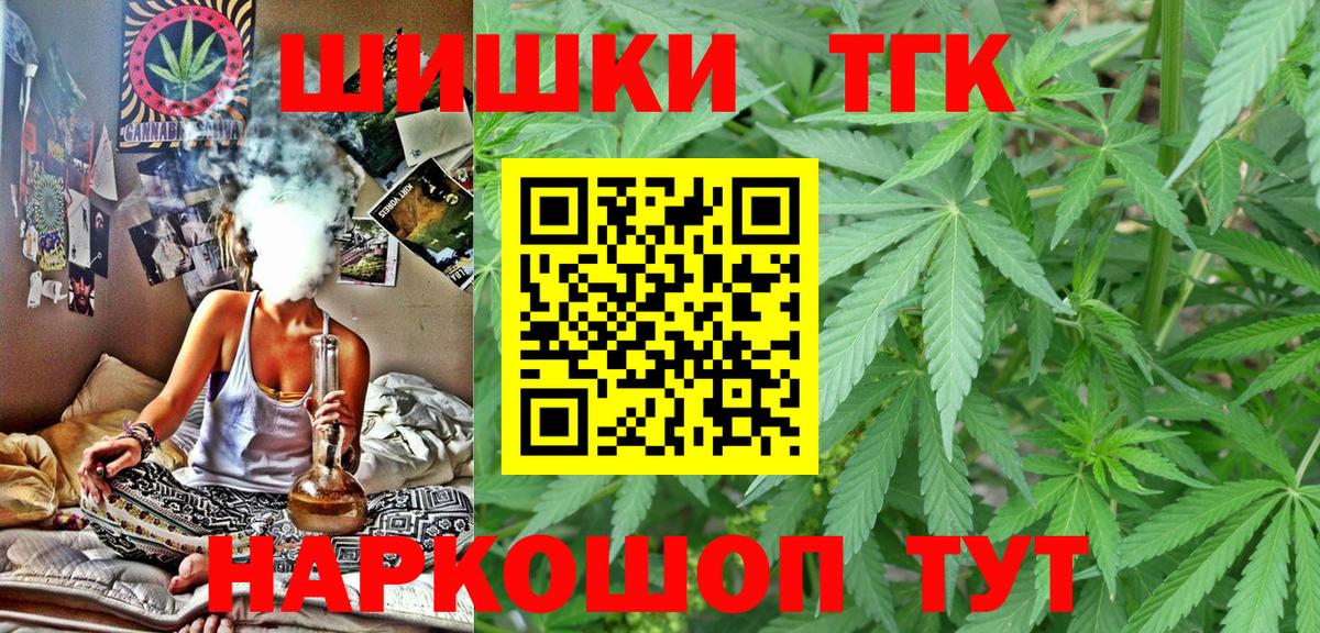 Конопля THC 21%  Шишки марихуана индика  Новоалтайск  МАРИХУАНА White Widow  Вход с VPN  Каннабис сатива 